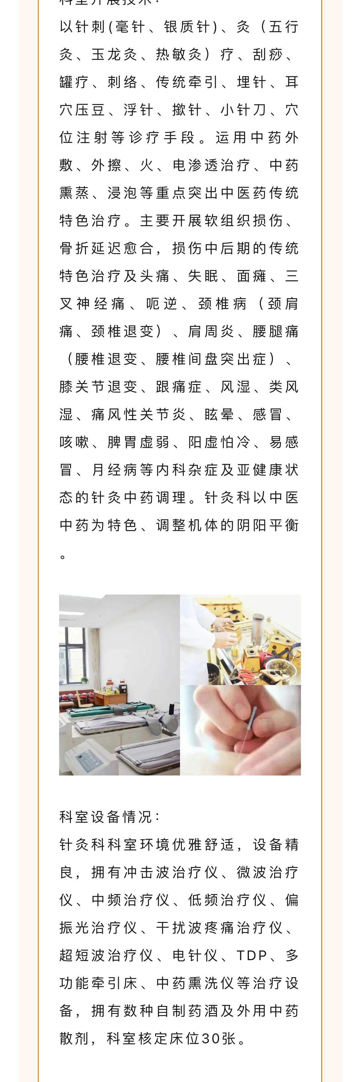 微信图片_20231124151552_03.jpg