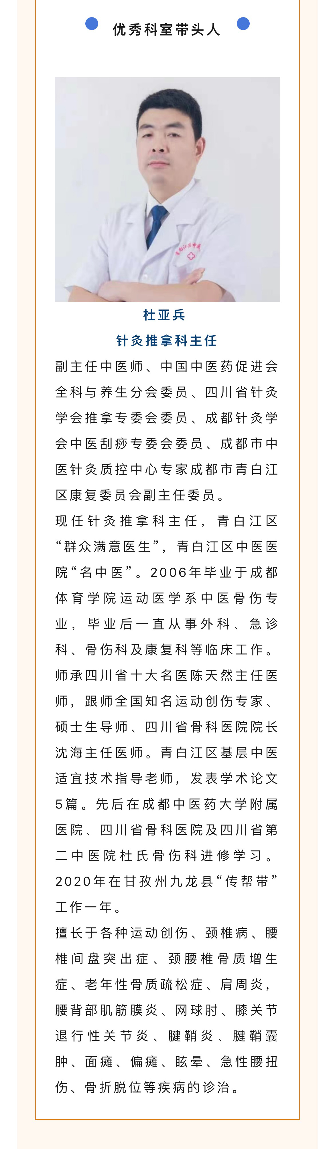 微信图片_20231124151552_04.jpg