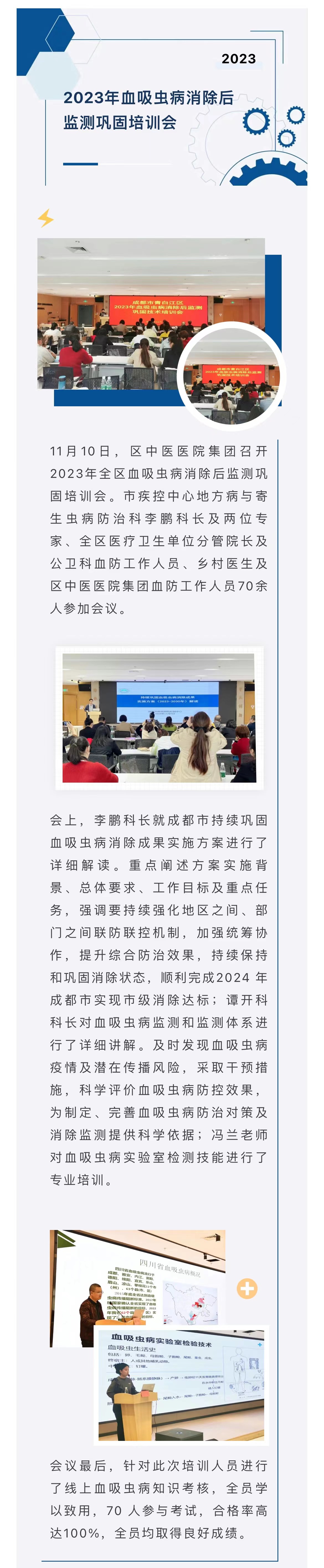 微信图片_20231124152224.jpg