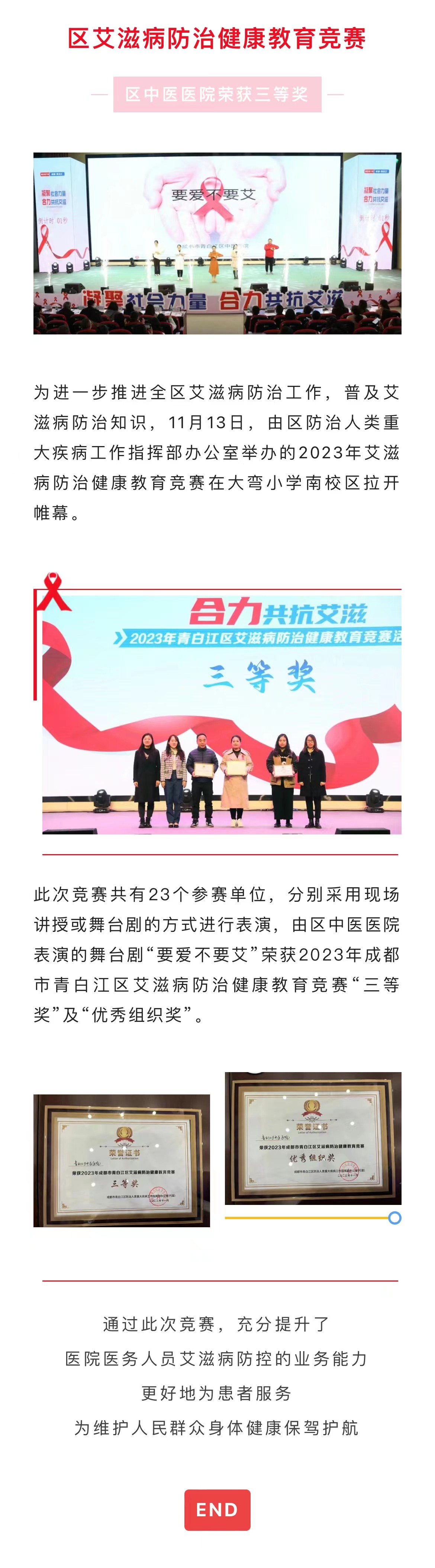 微信图片_20231124152450.jpg