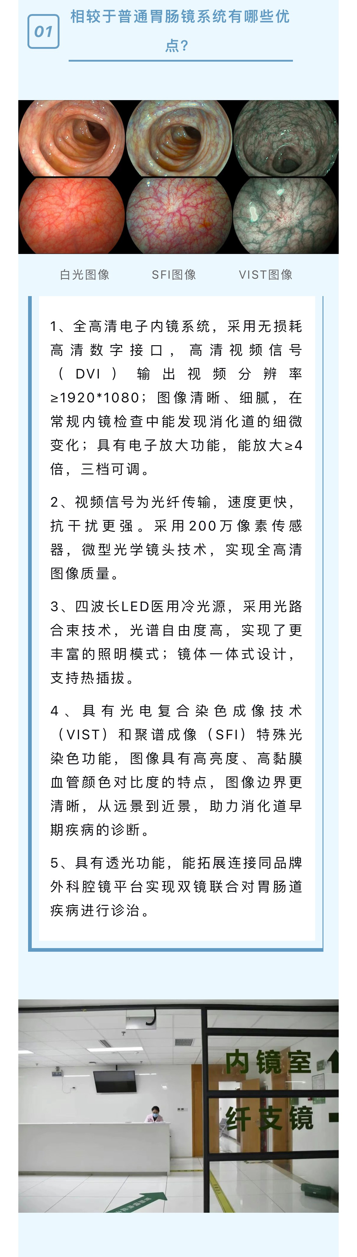 微信图片_20231124152627_03.jpg