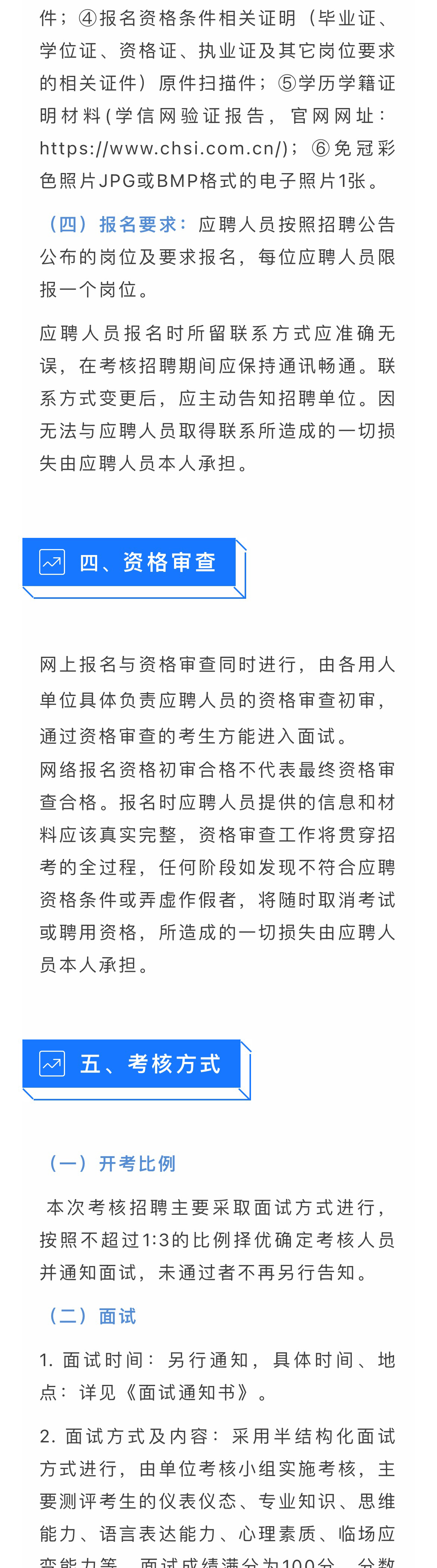 微信图片_20231124153147_03.jpg