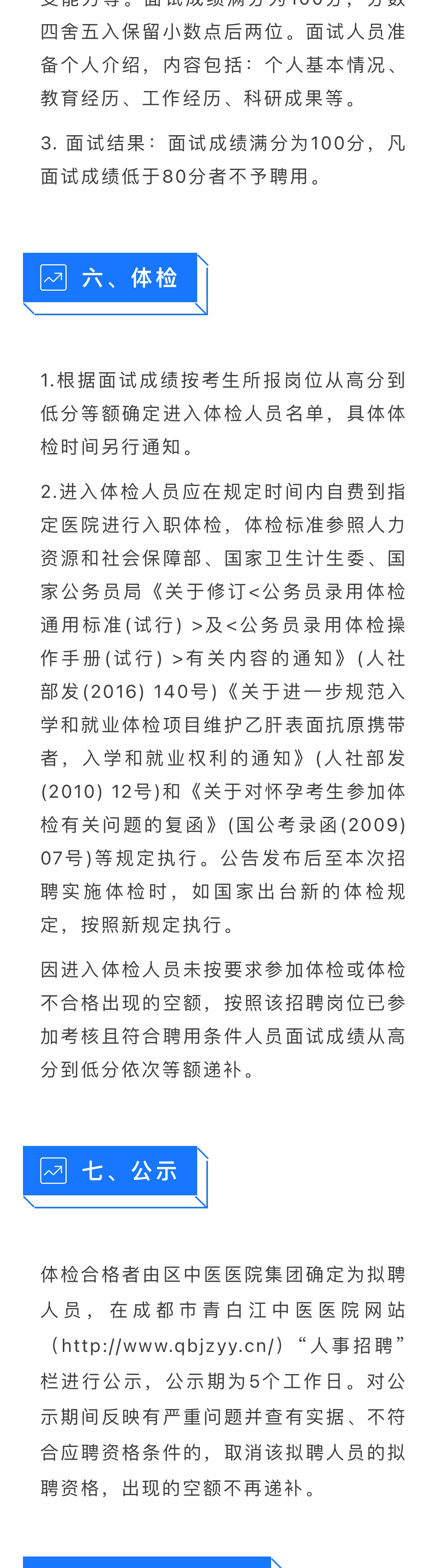 微信图片_20231124153147_04.jpg