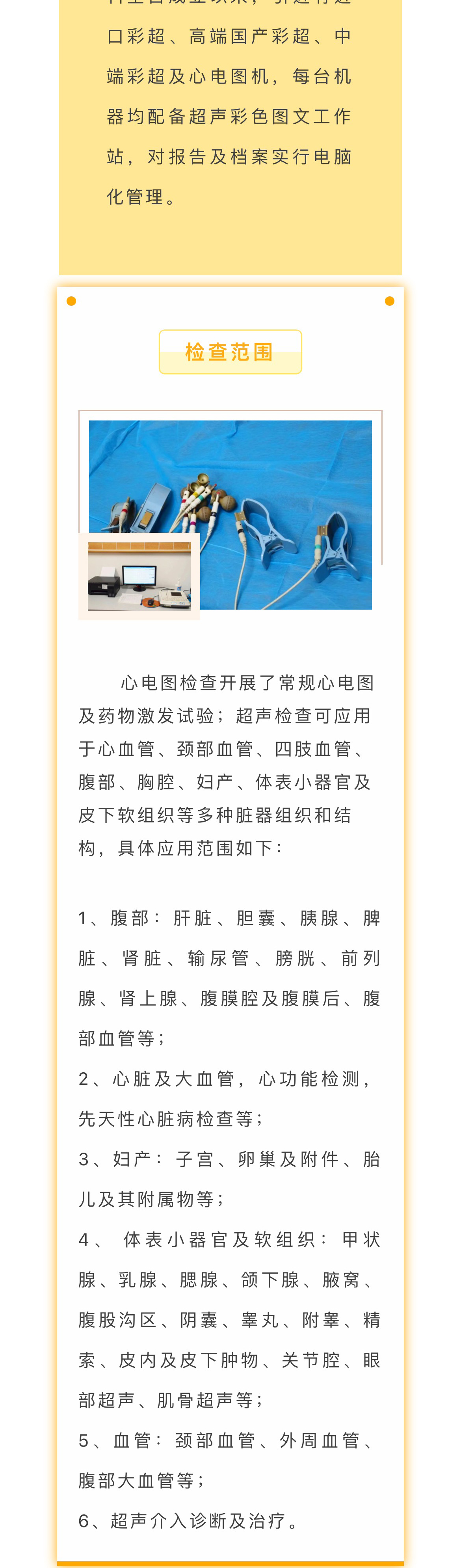 微信图片_20231124153532_03.jpg