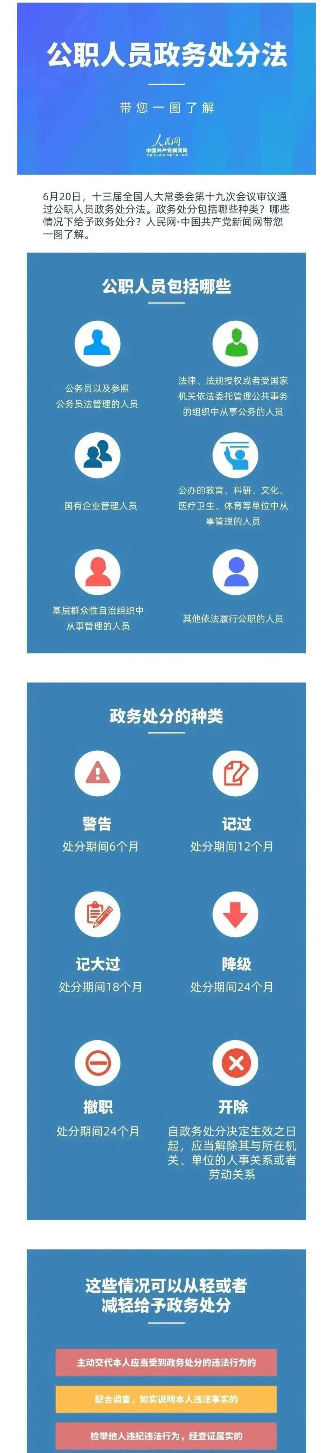 微信图片_20231220105027_01.jpg