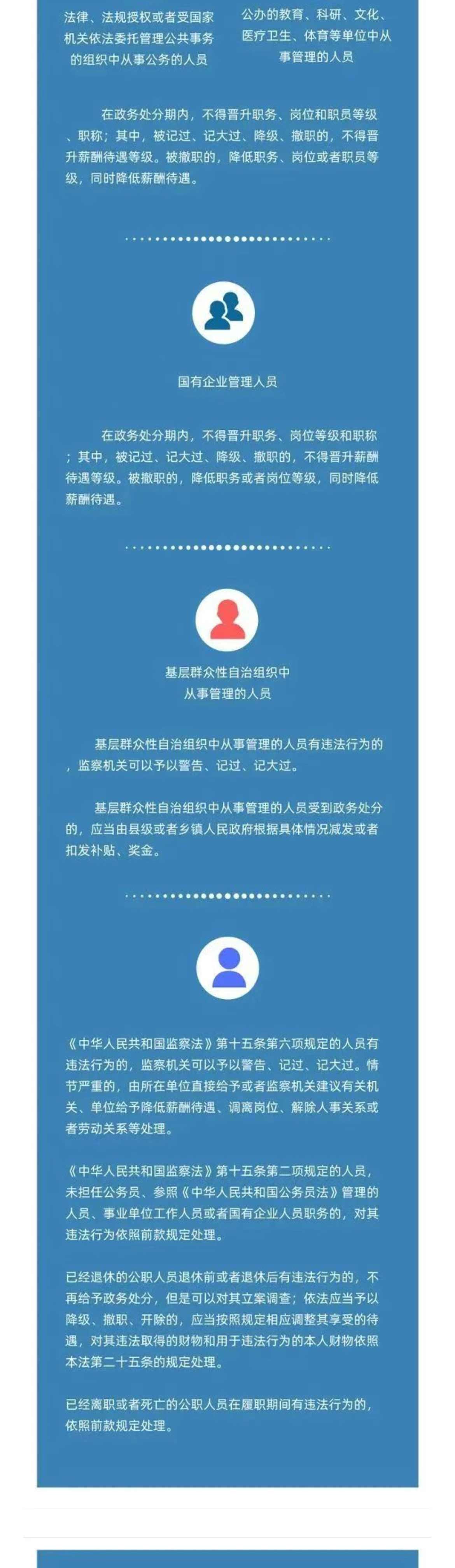 微信图片_20231220105027_03.jpg