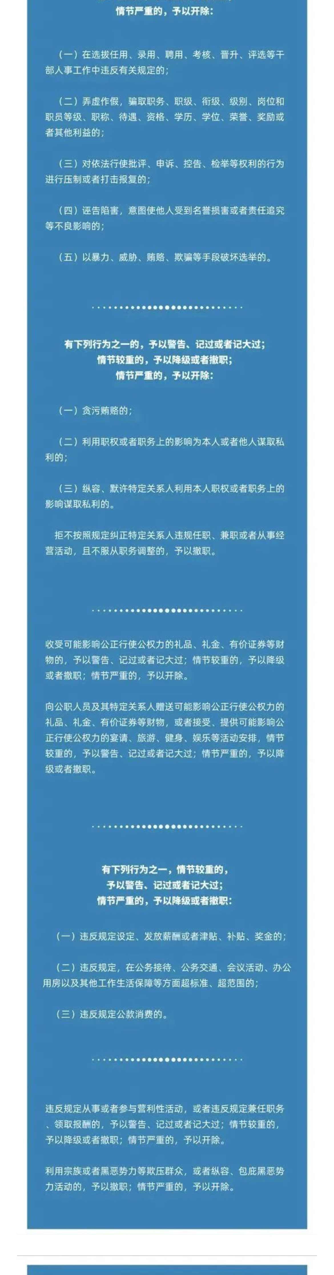 微信图片_20231220105027_05.jpg
