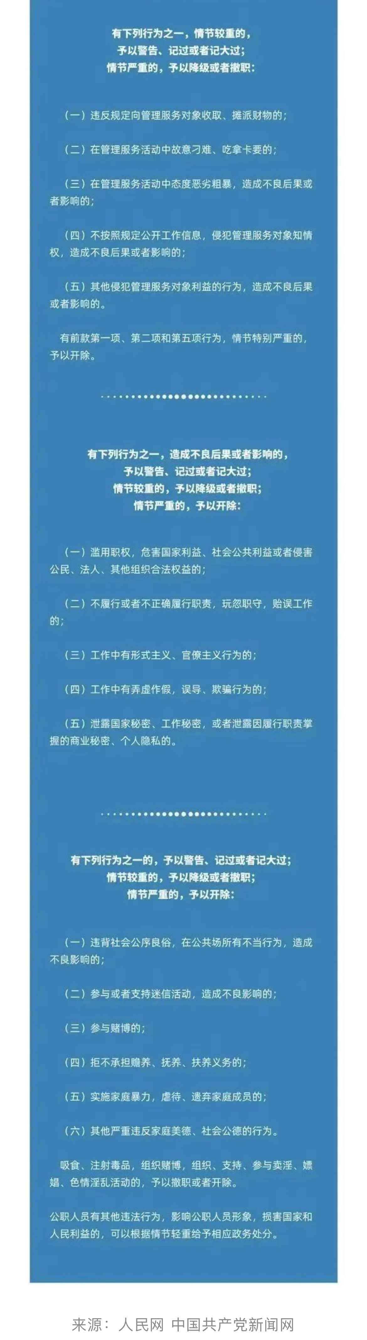 微信图片_20231220105027_06.jpg