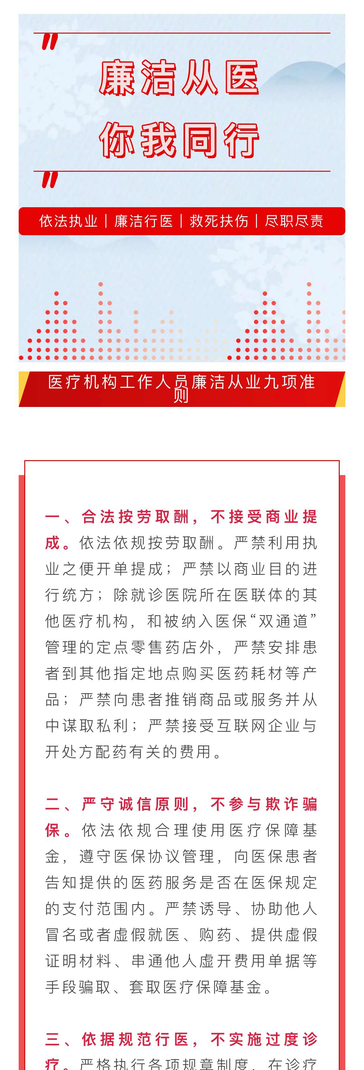 微信图片_20231220104933_01.jpg