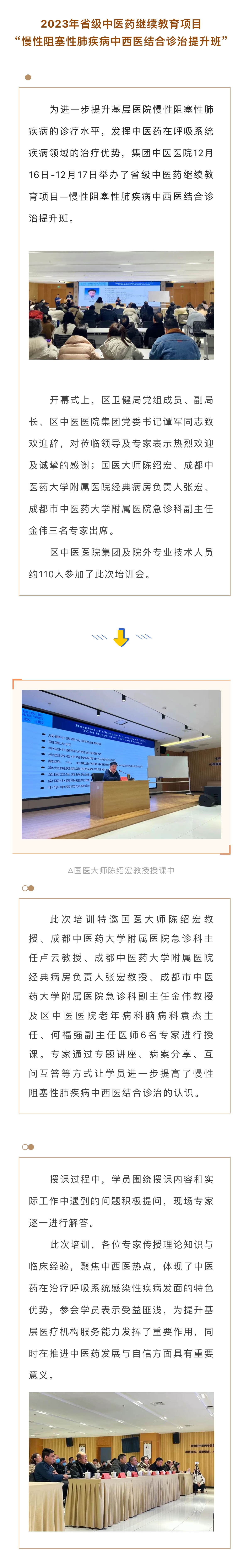 微信图片_20231222142947.jpg