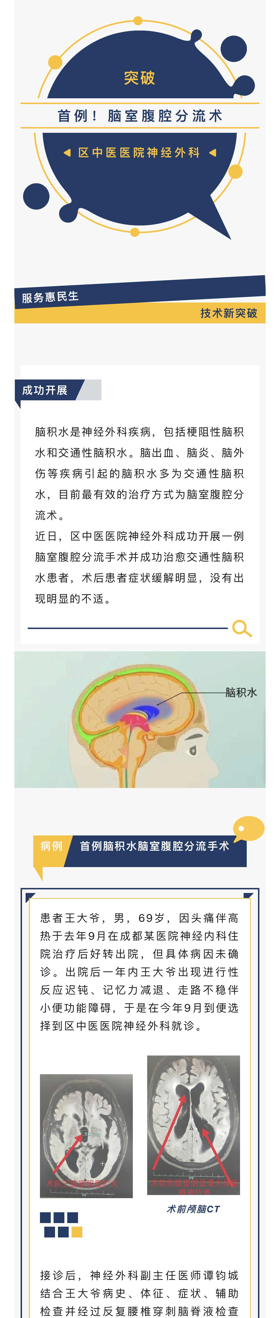 微信图片_20240103105740_01.jpg