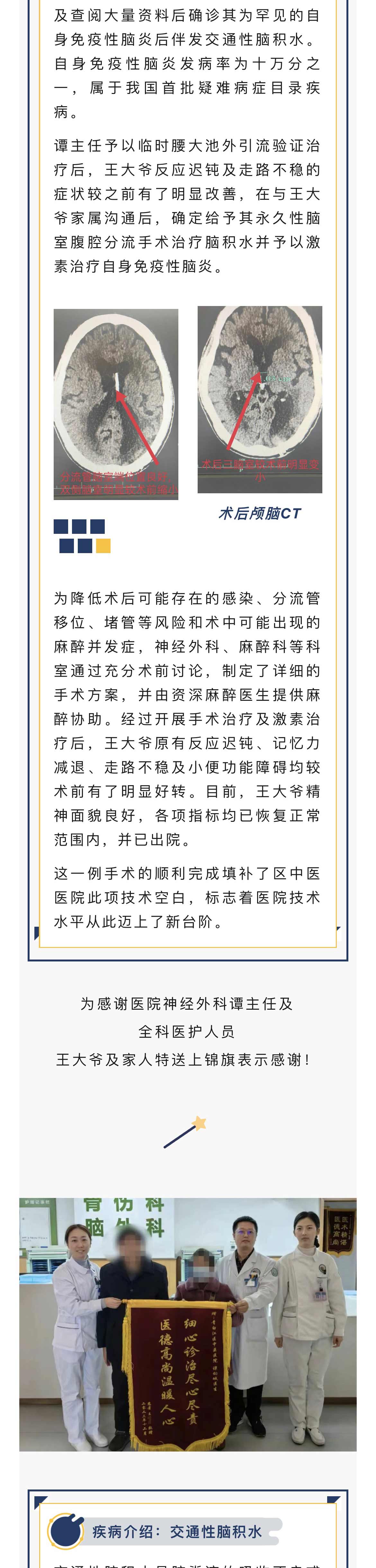 微信图片_20240103105740_02.jpg