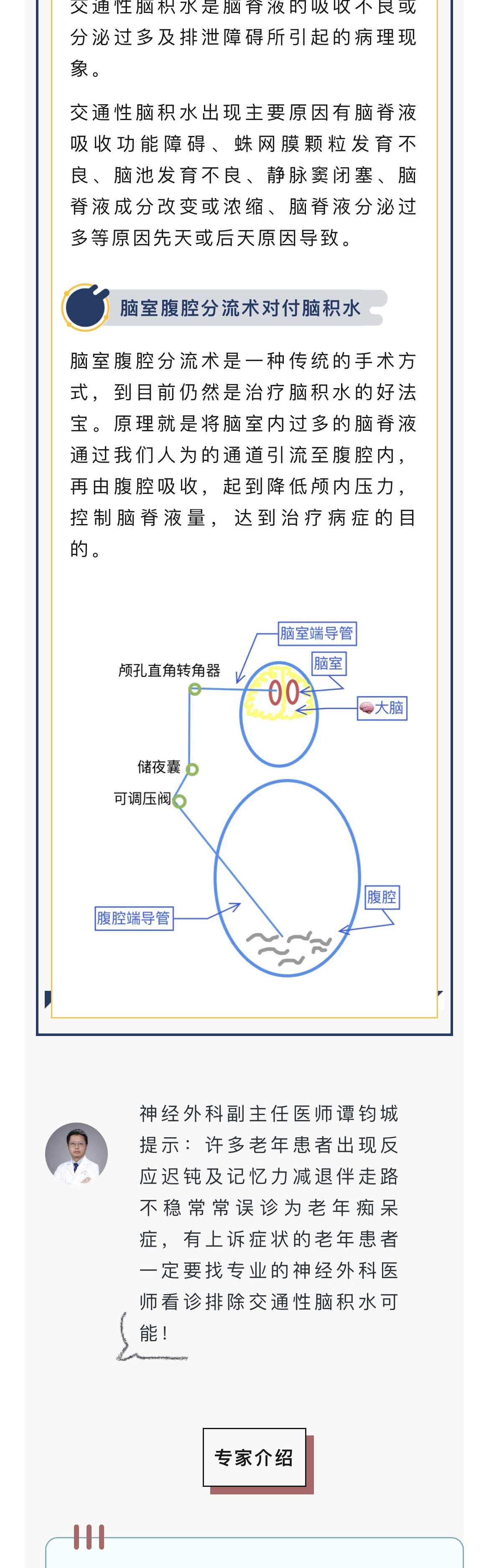 微信图片_20240103105740_03.jpg