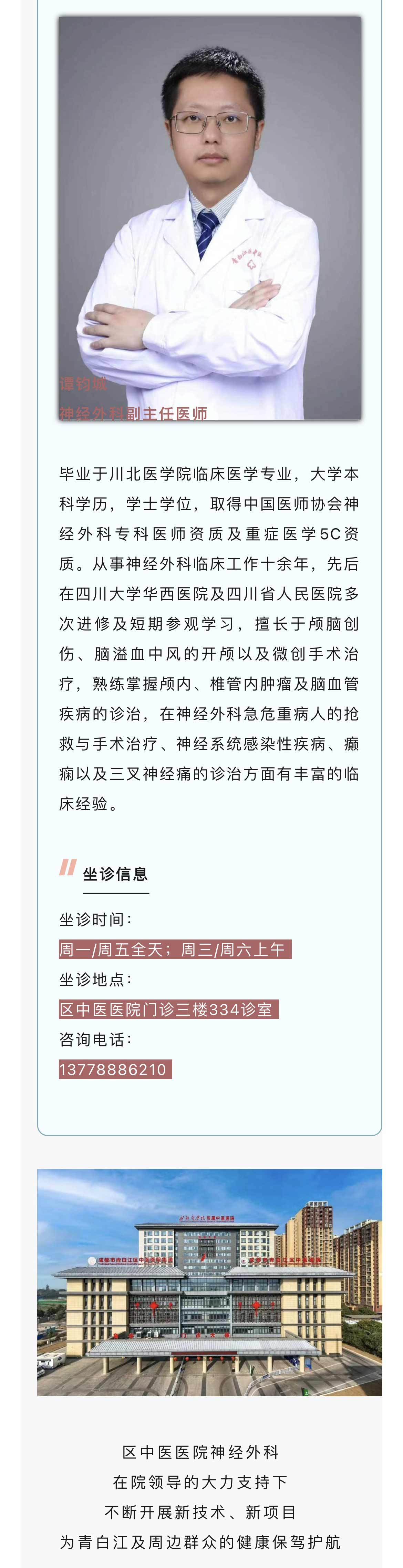 微信图片_20240103105740_04.jpg