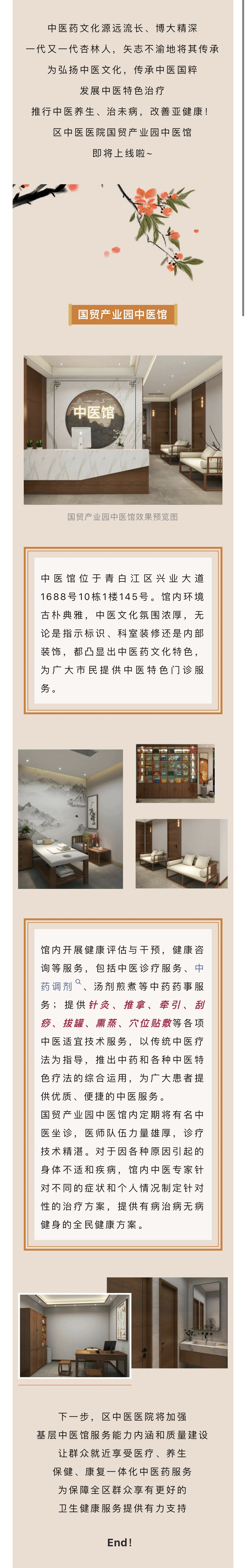 微信图片_20240108094600.jpg
