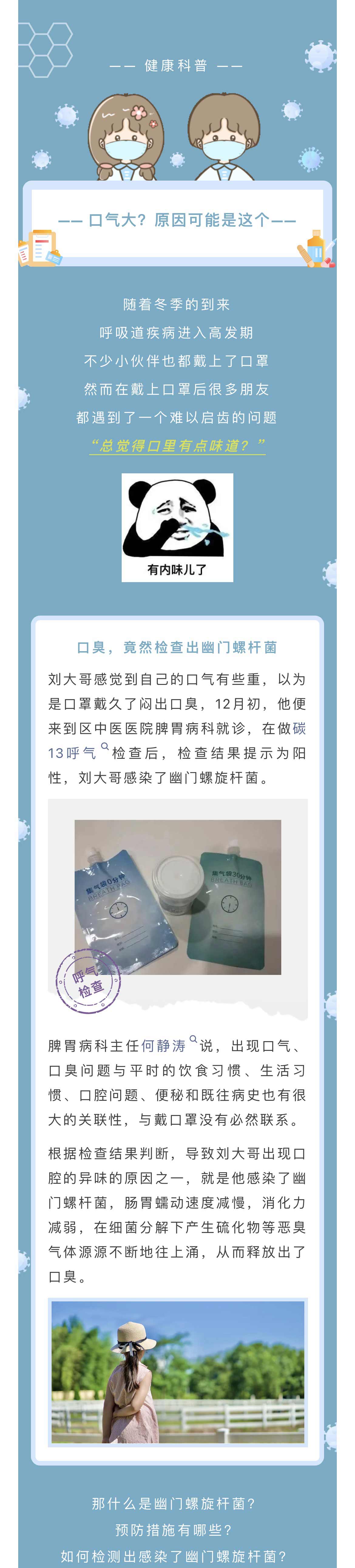 微信图片_20240117142125_01.jpg