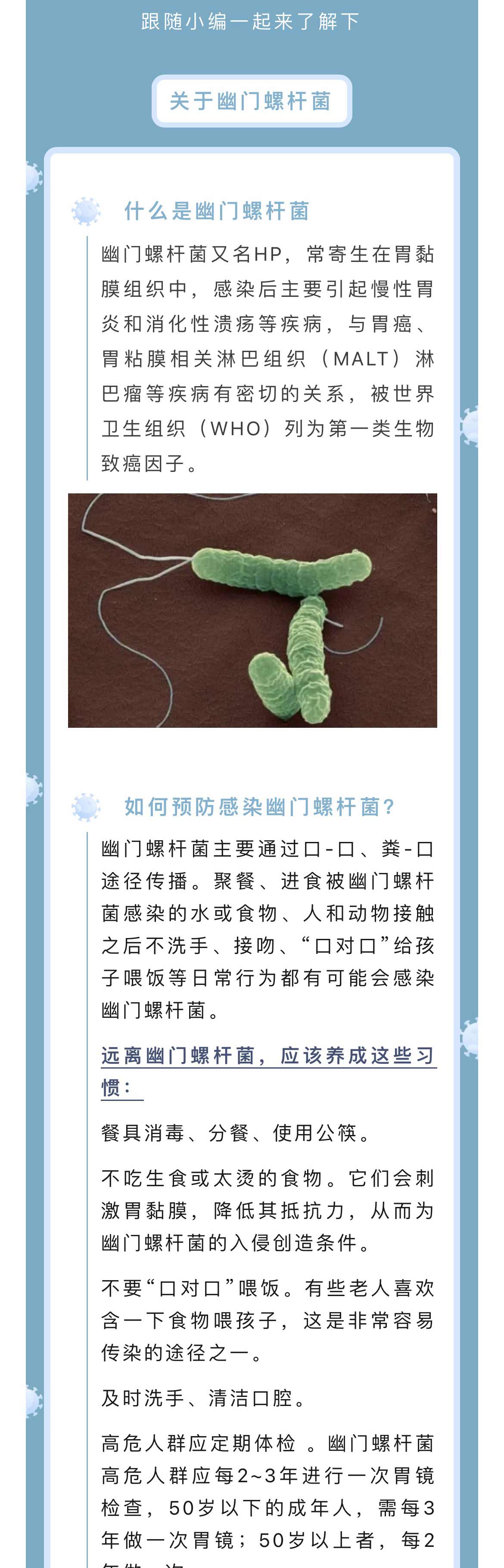微信图片_20240117142125_02.jpg