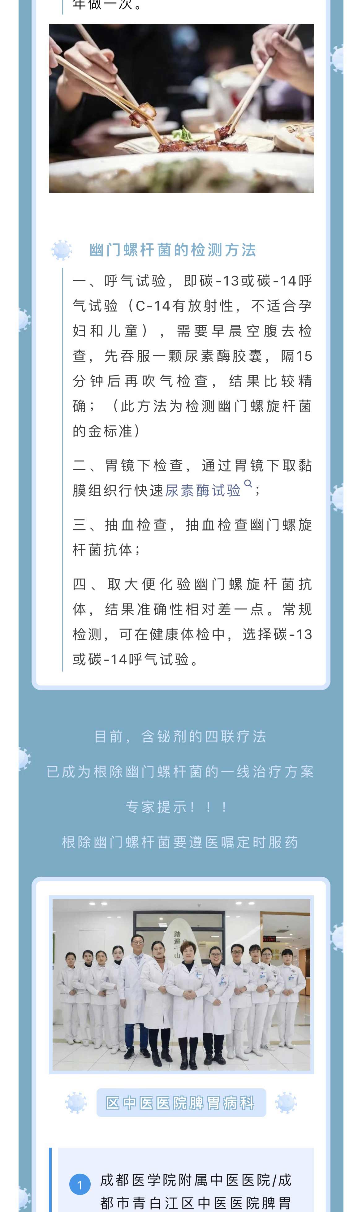 微信图片_20240117142125_03.jpg