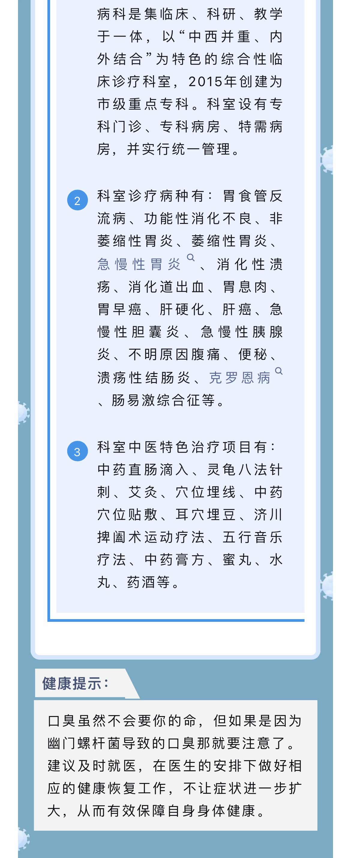 微信图片_20240117142125_04.jpg