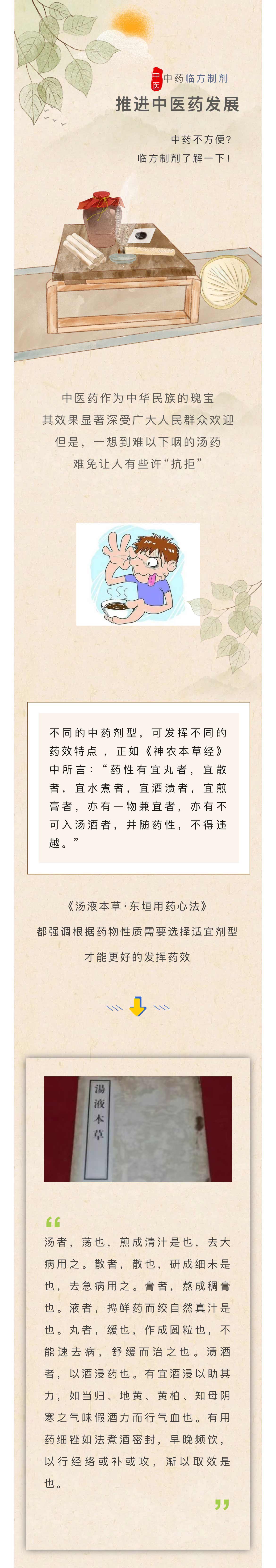 微信图片_20240129093046_01.jpg