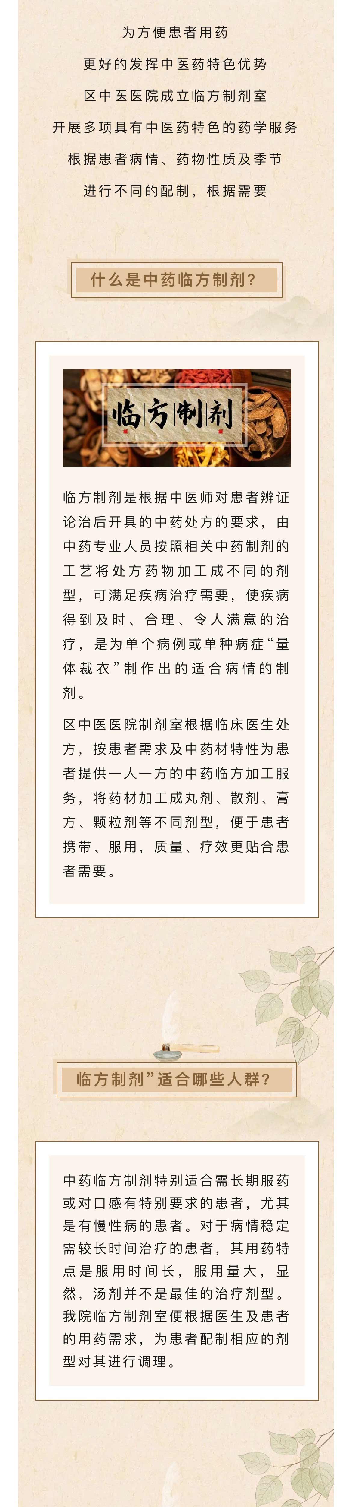 微信图片_20240129093046_02.jpg