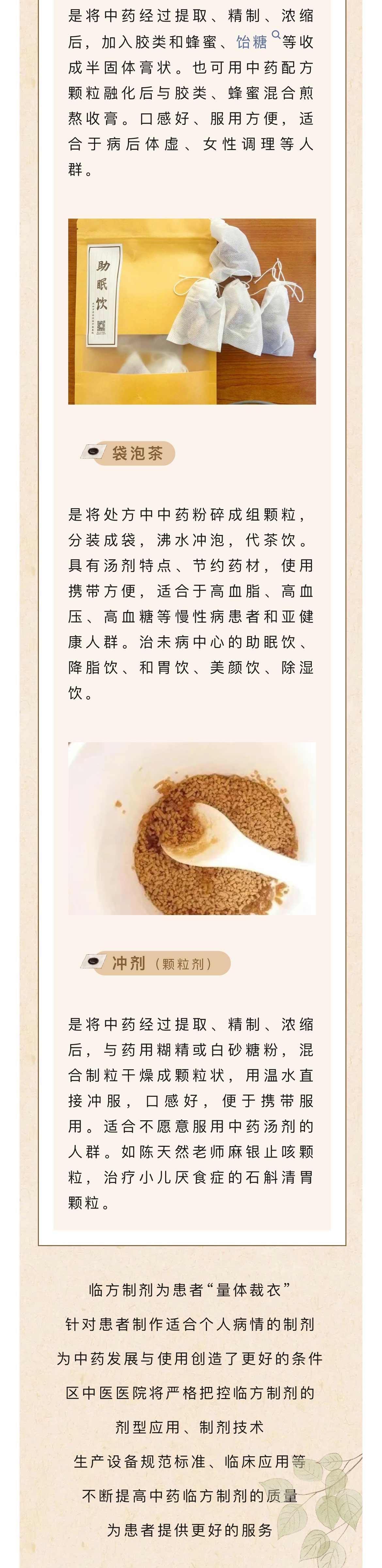 微信图片_20240129093046_04.jpg