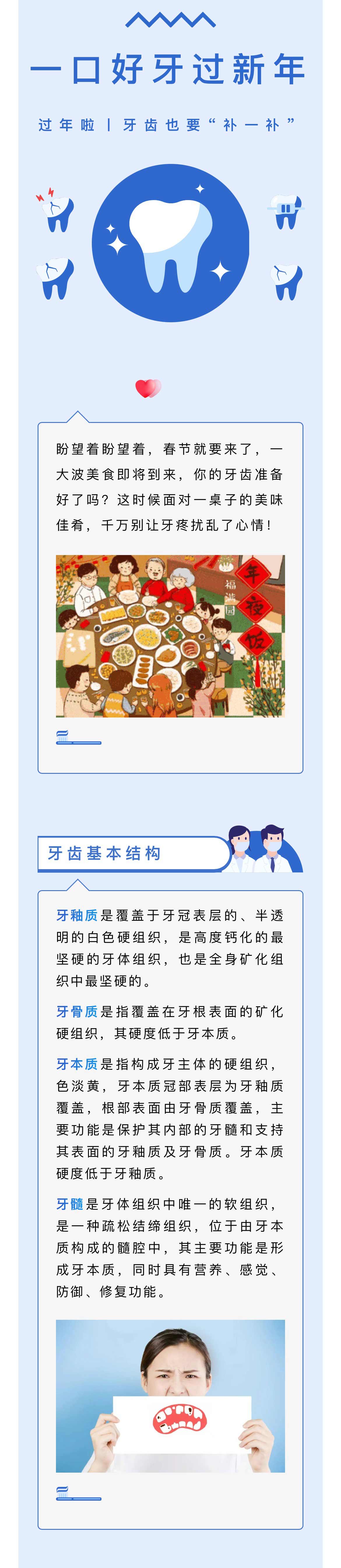 微信图片_20240129093406_01.jpg