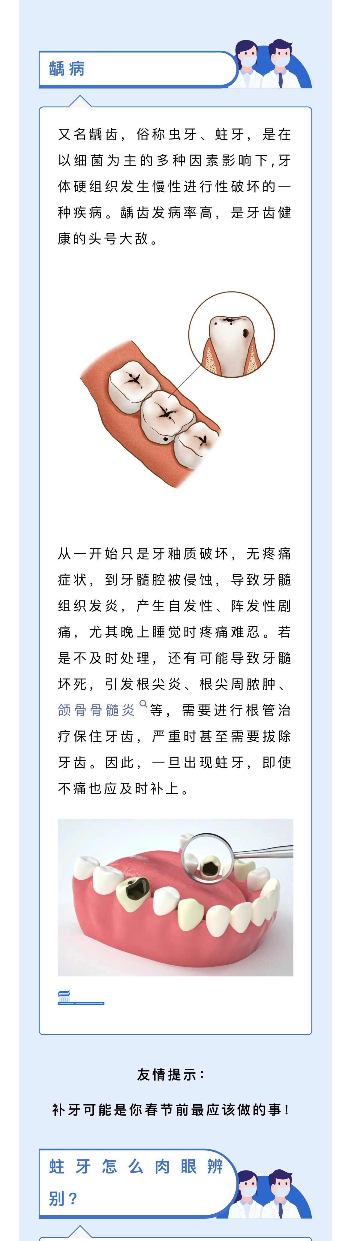 微信图片_20240129093406_02.jpg
