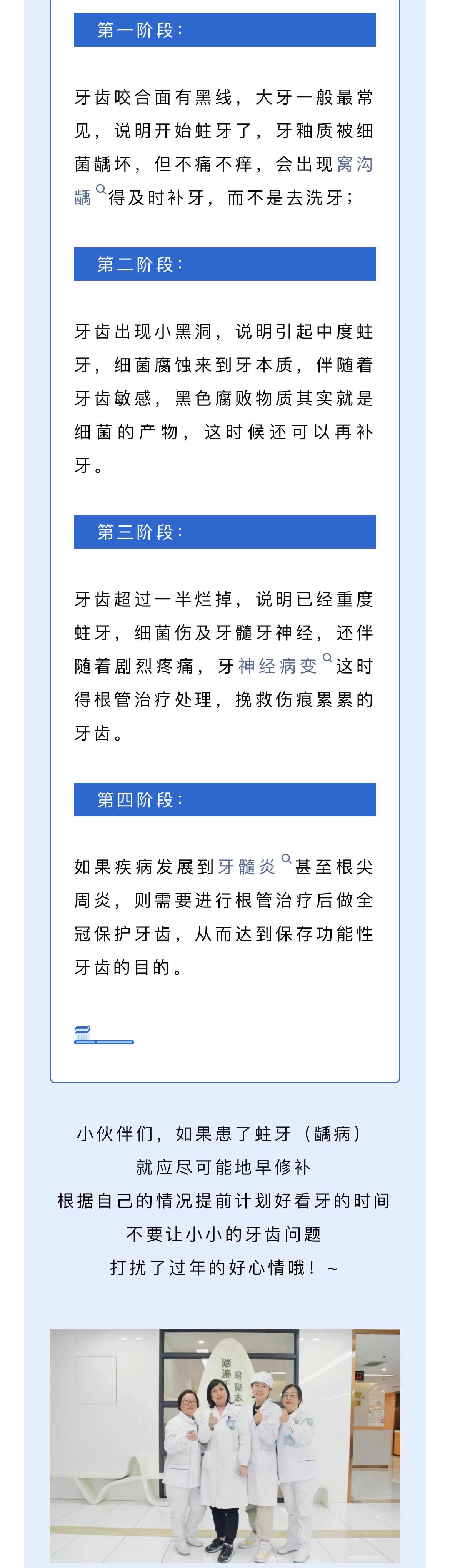 微信图片_20240129093406_03.jpg