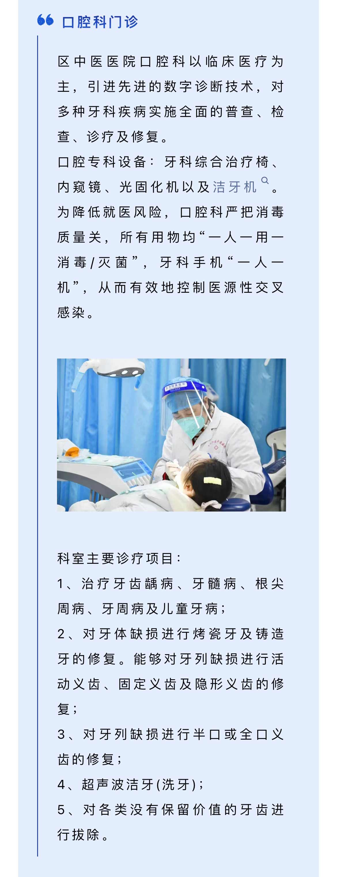 微信图片_20240129093406_04.jpg
