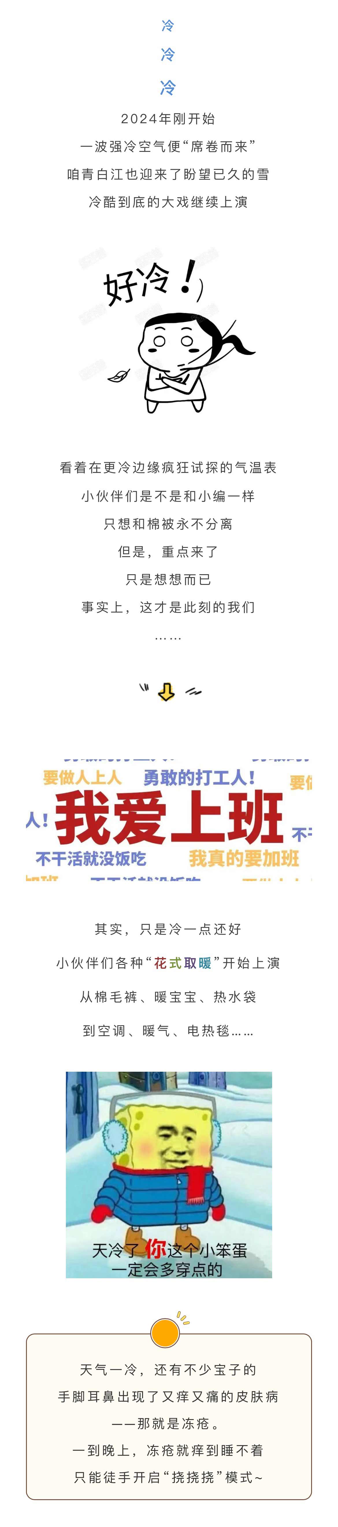 微信图片_20240129093658_01.jpg
