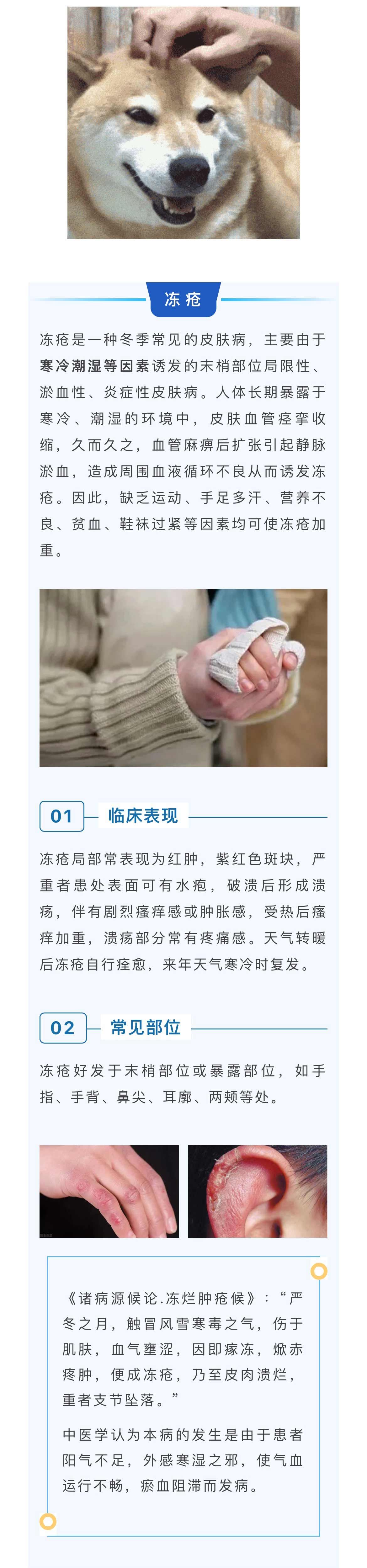 微信图片_20240129093658_02.jpg