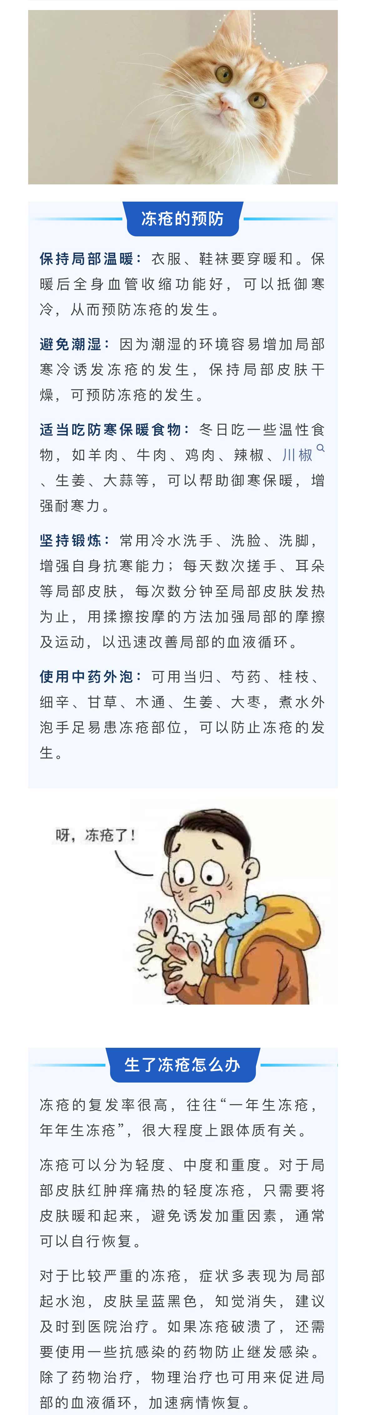 微信图片_20240129093658_03.jpg