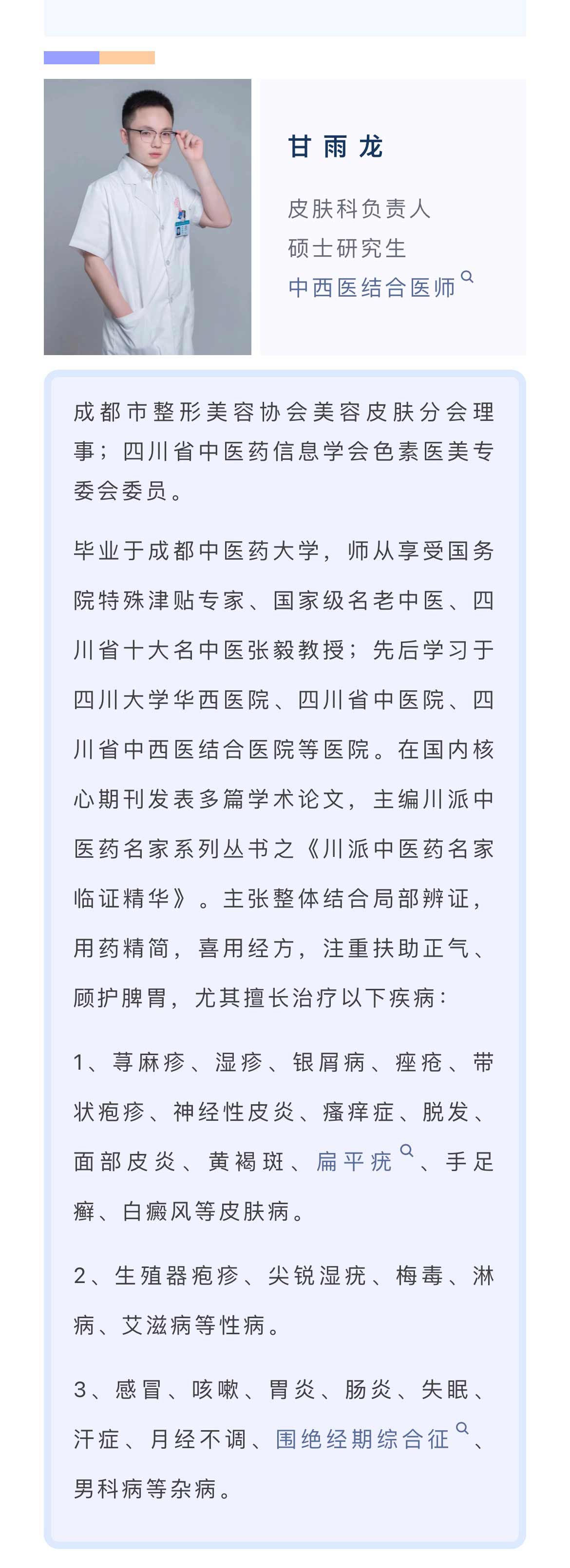 微信图片_20240129093658_04.jpg