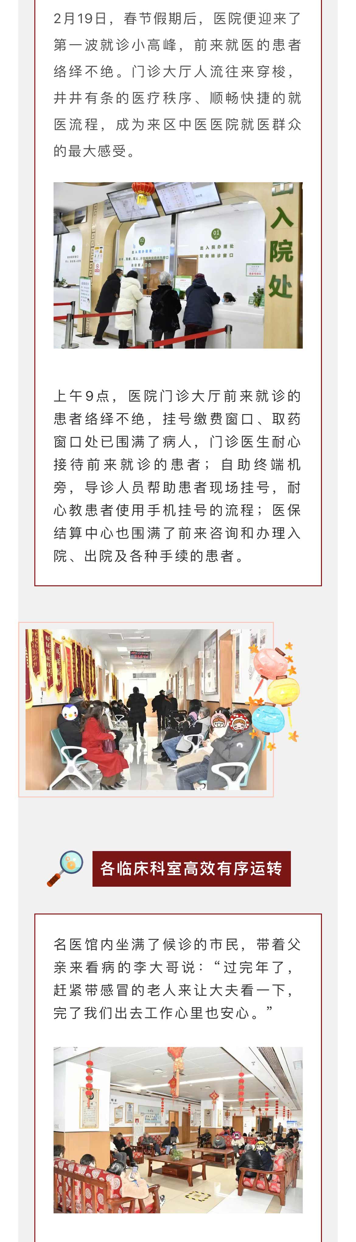 微信图片_20240223100434_02.jpg