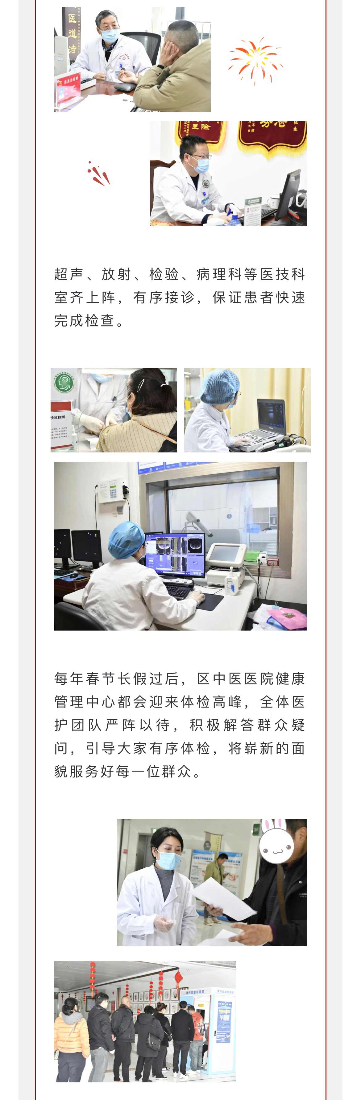 微信图片_20240223100434_03.jpg