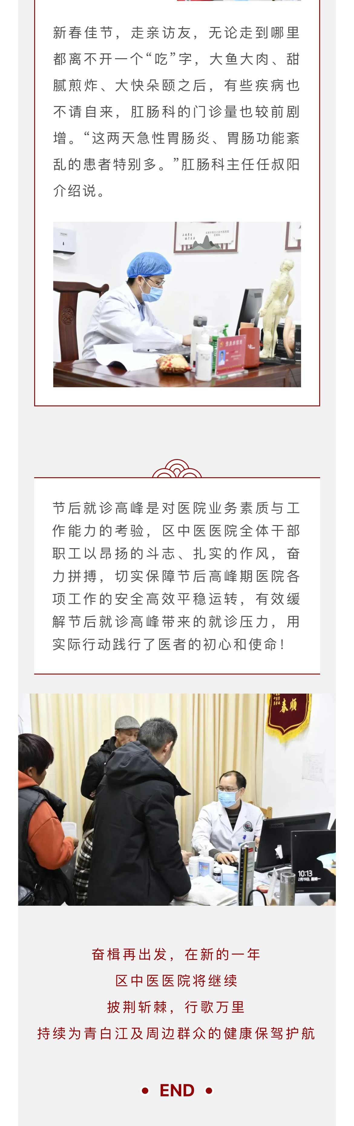 微信图片_20240223100434_05.jpg