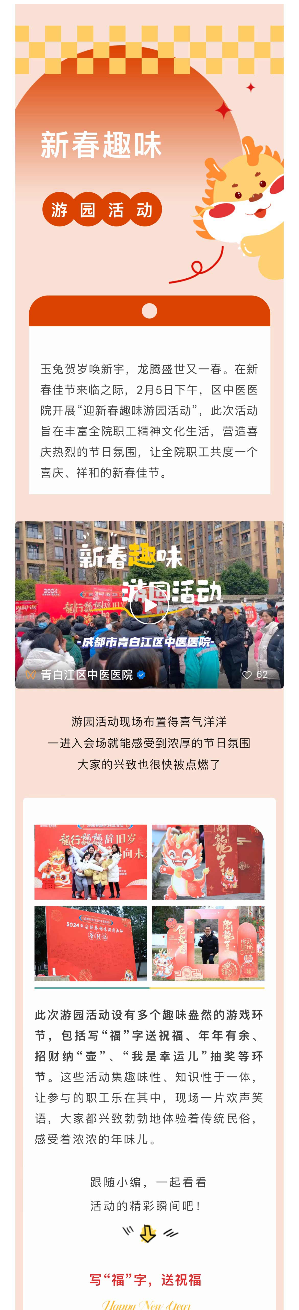 微信图片_20240223102020_01.jpg