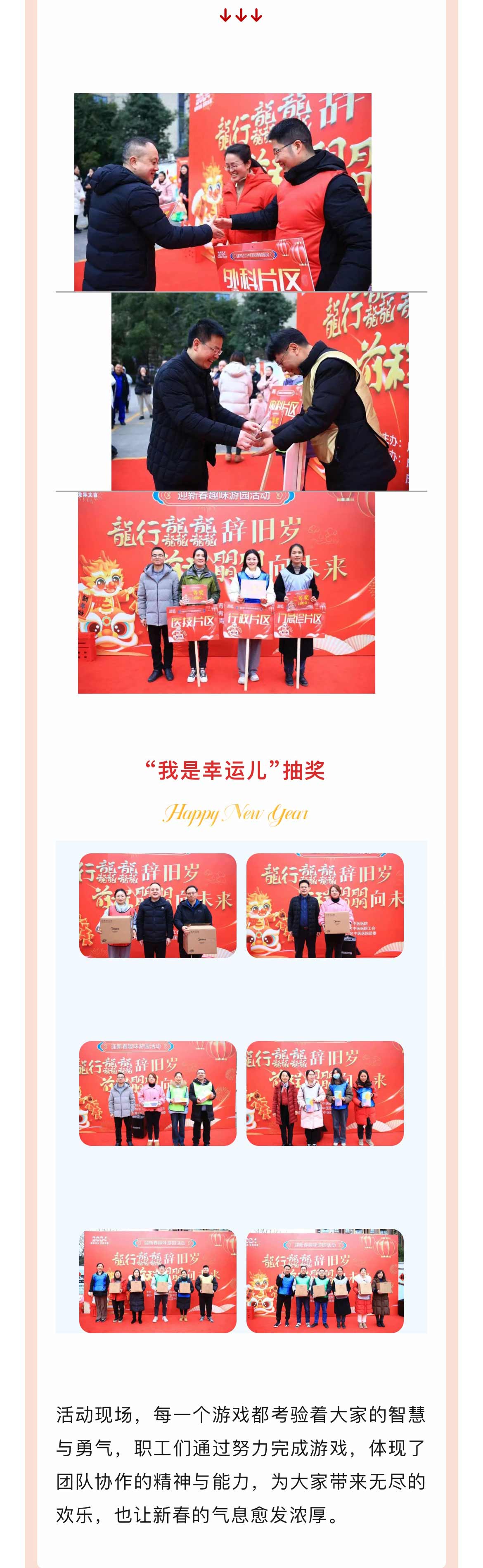 微信图片_20240223102020_03.jpg