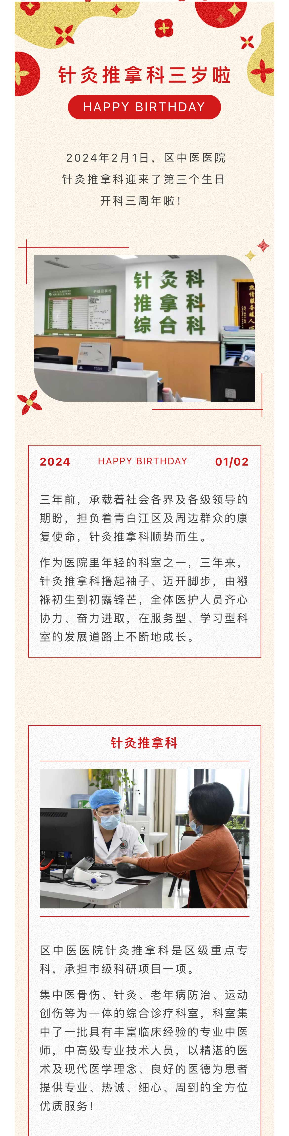 微信图片_20240223102757_01.jpg