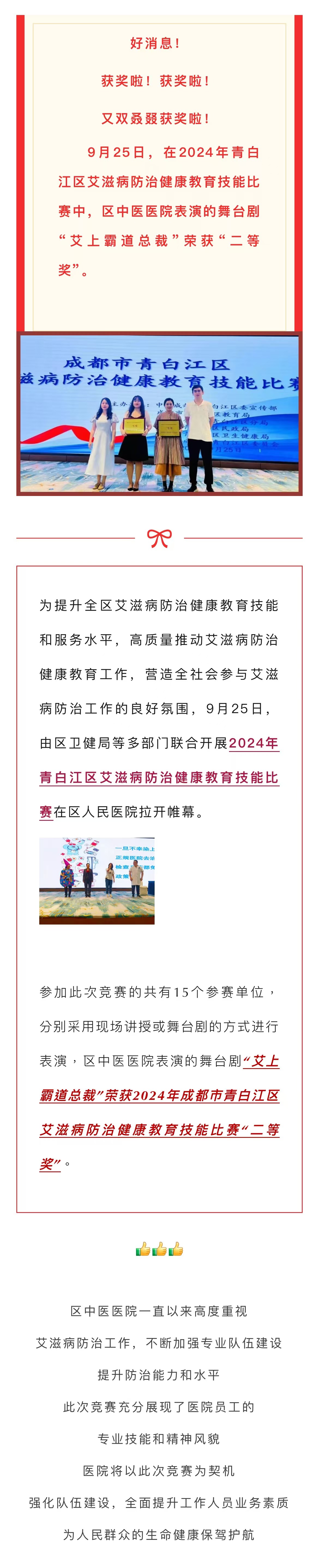 微信图片_20241009144314.jpg