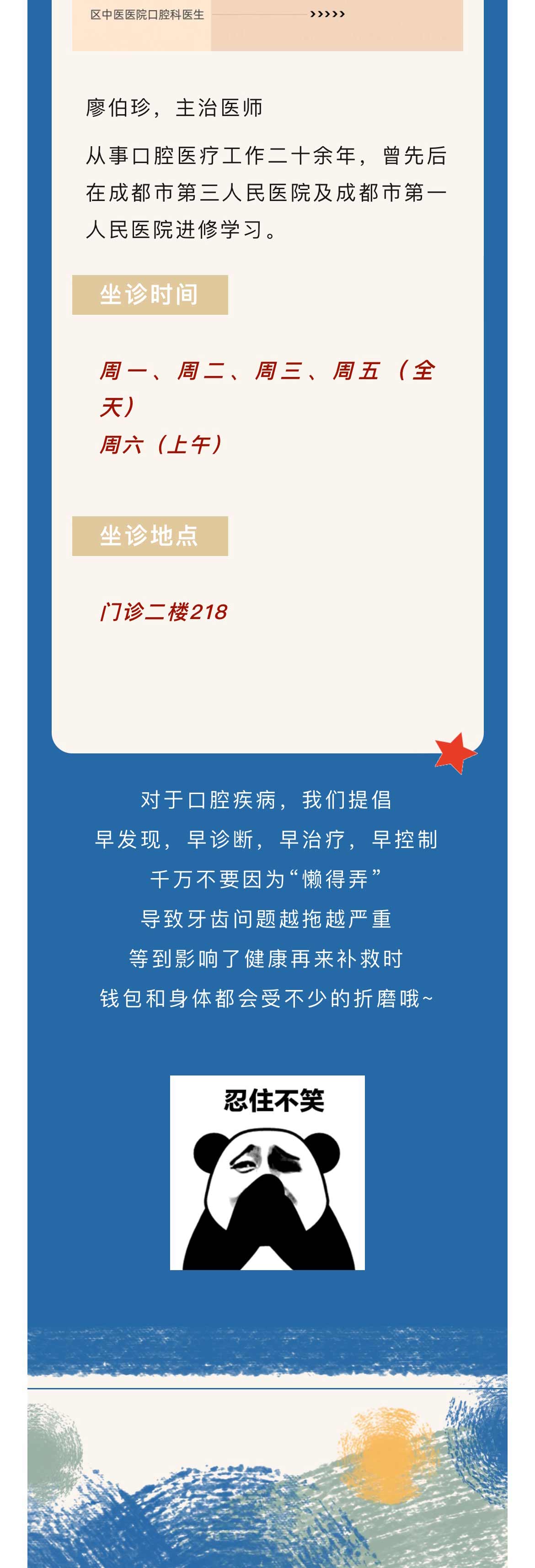 微信图片_20241101092257_05.jpg