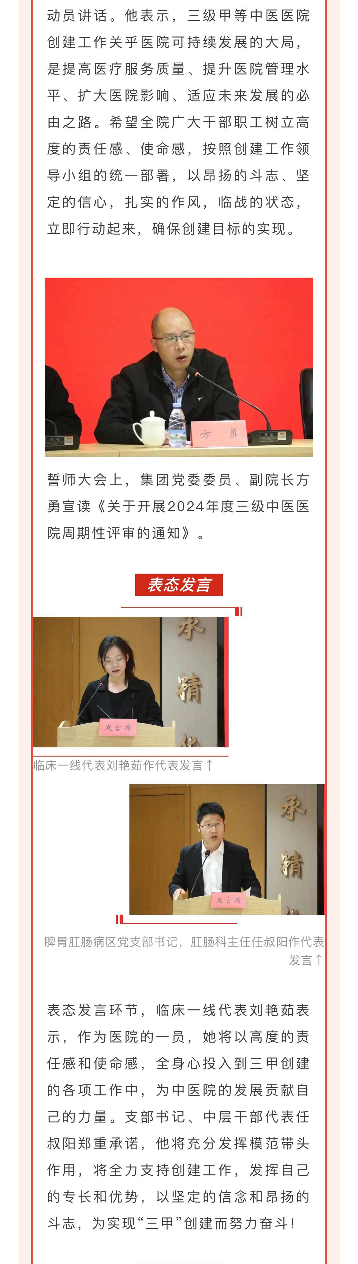 微信图片_20241112093913_04.jpg