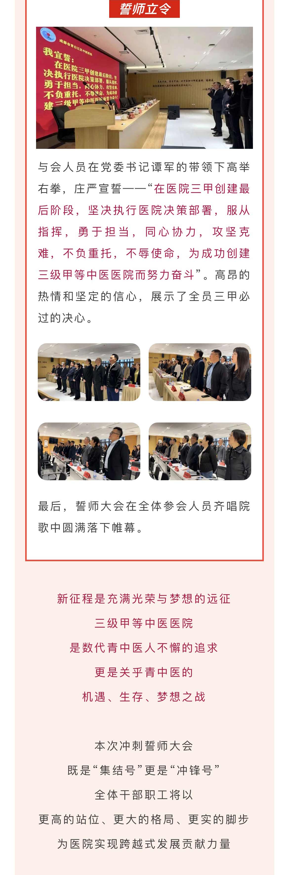 微信图片_20241112093913_05.jpg