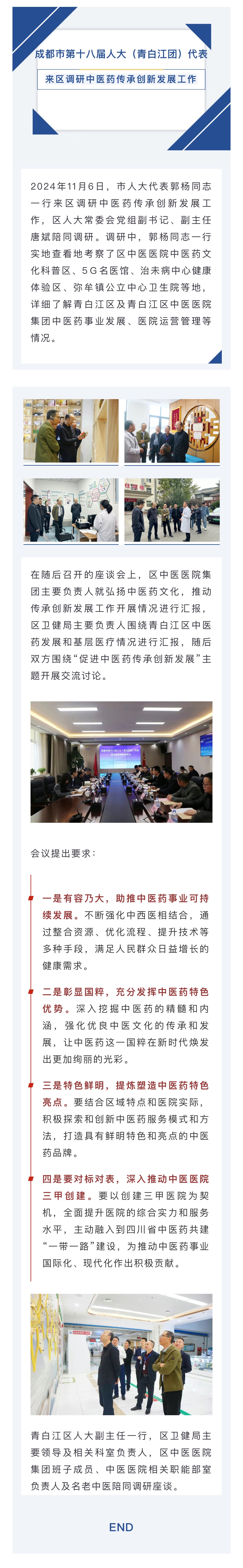 微信图片_20241112094449.jpg