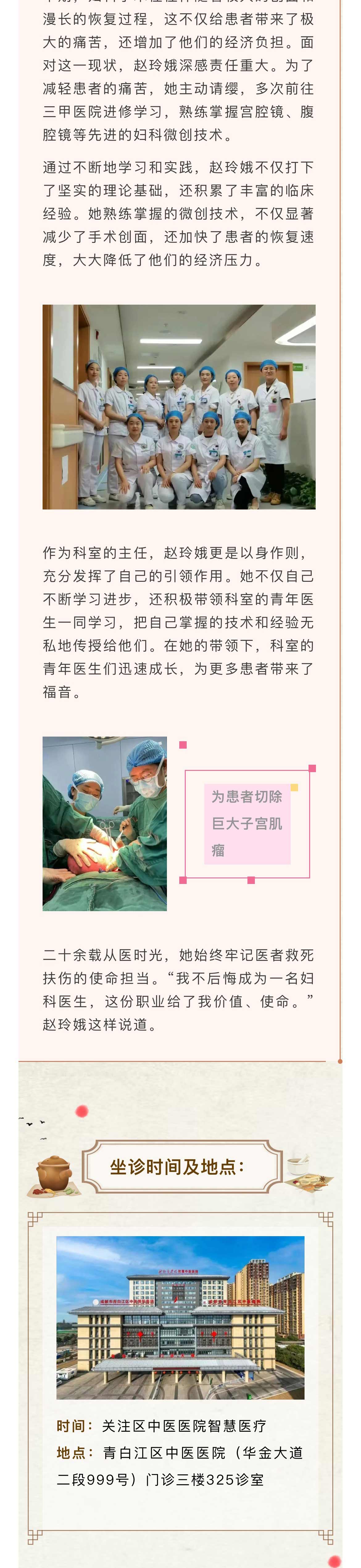 微信图片_20241119170029_03.jpg