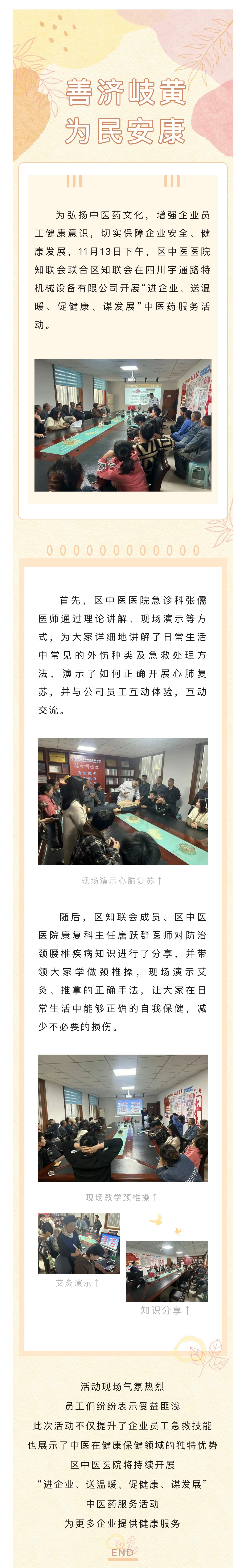 微信图片_20241119170431.jpg