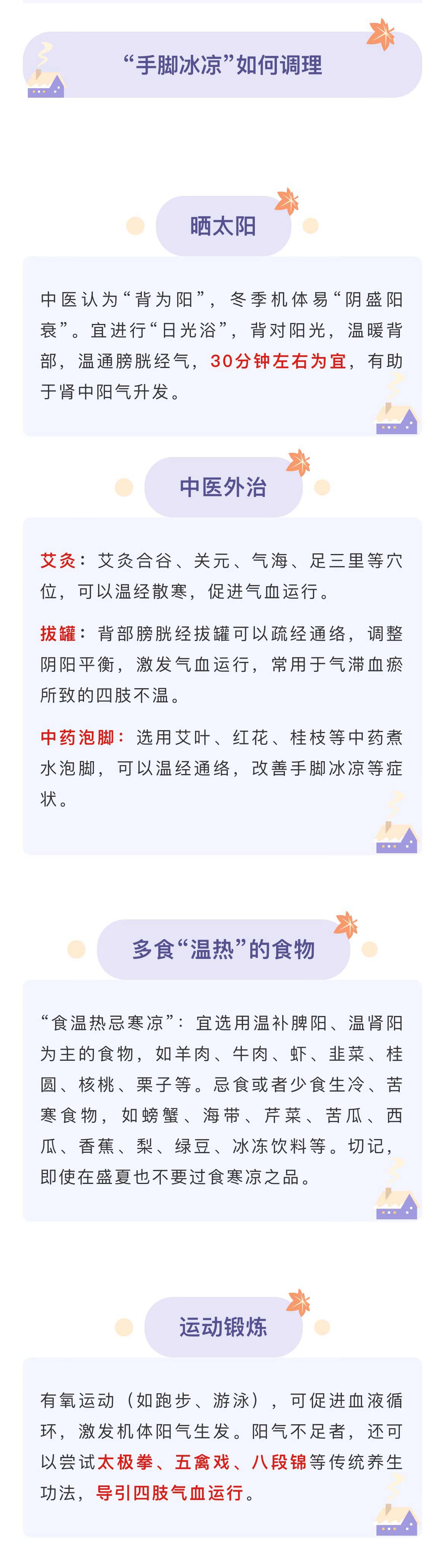 微信图片_20241119170926_03.jpg