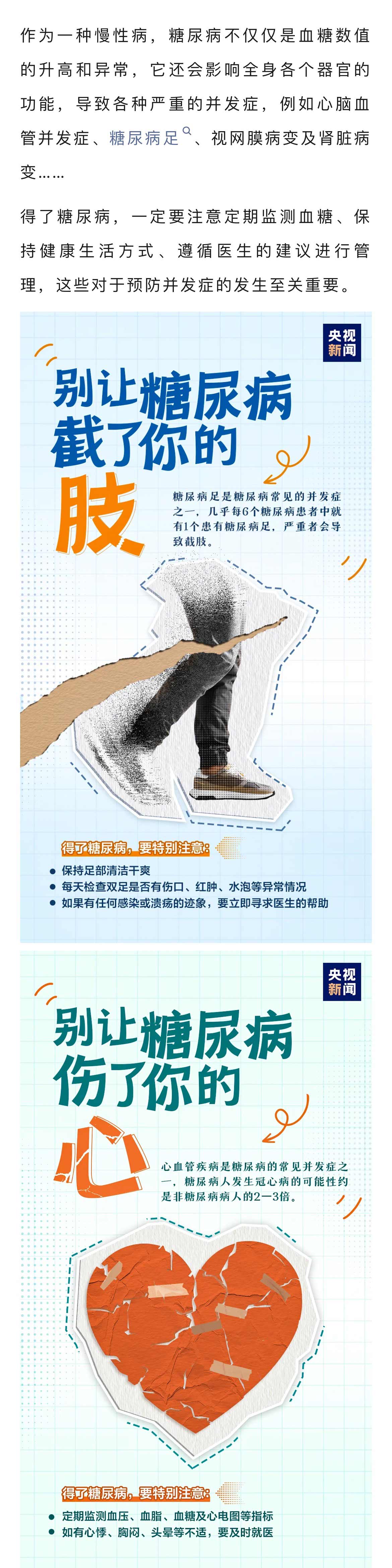 微信图片_20241119171449_02.jpg