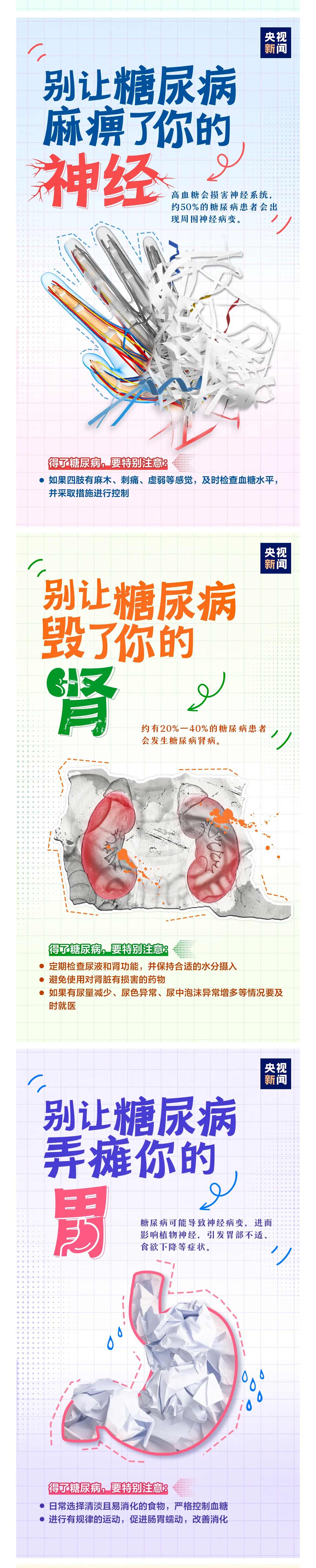 微信图片_20241119171449_03.jpg
